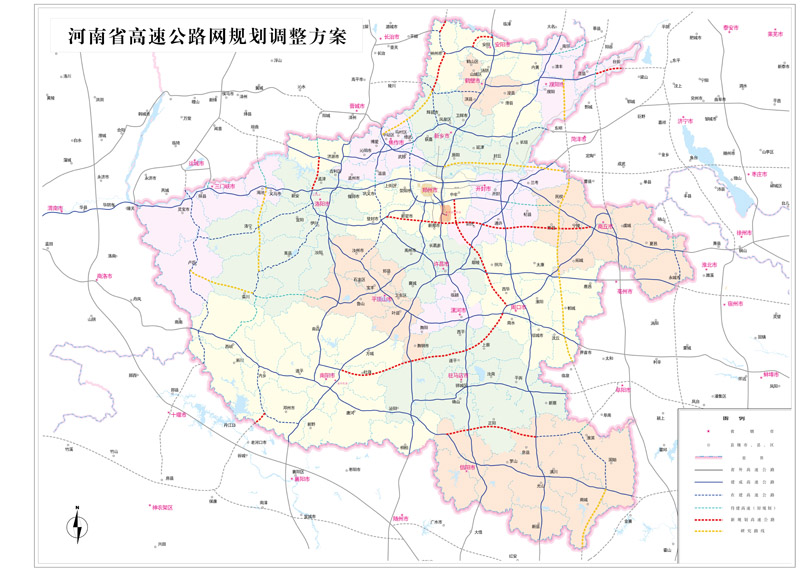 河南省高速公路網規劃