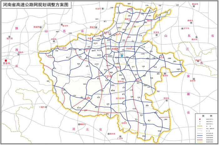 《河南省高速公路網規劃》（2016-2030）（2016年）