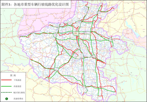 《河南省过境重型车辆线路优化设计》（2018年）