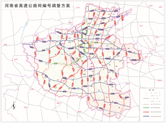 《河南省高速公路网路线命名编号调整方案》