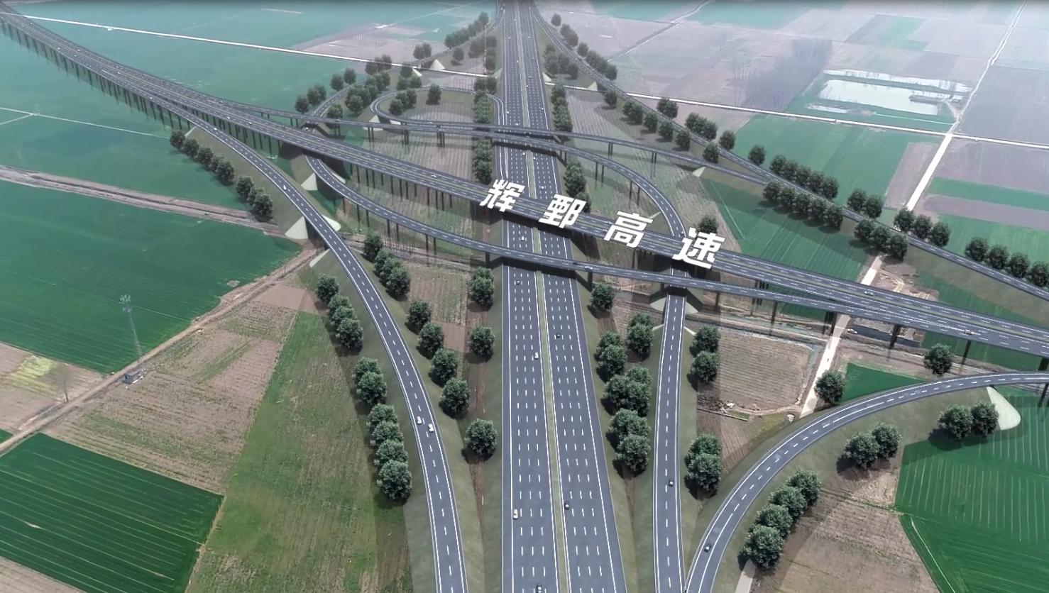 辉县至鄄城（豫鲁界）高速公路辉县至卫辉段