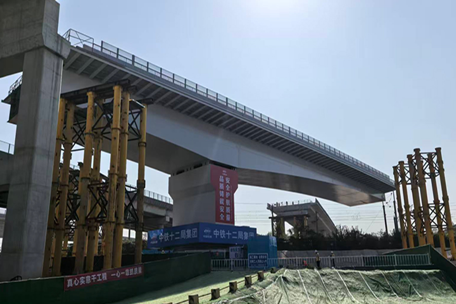 新港高速公路双柳长江大桥及接线工程A匝道上跨武九铁路立交桥
